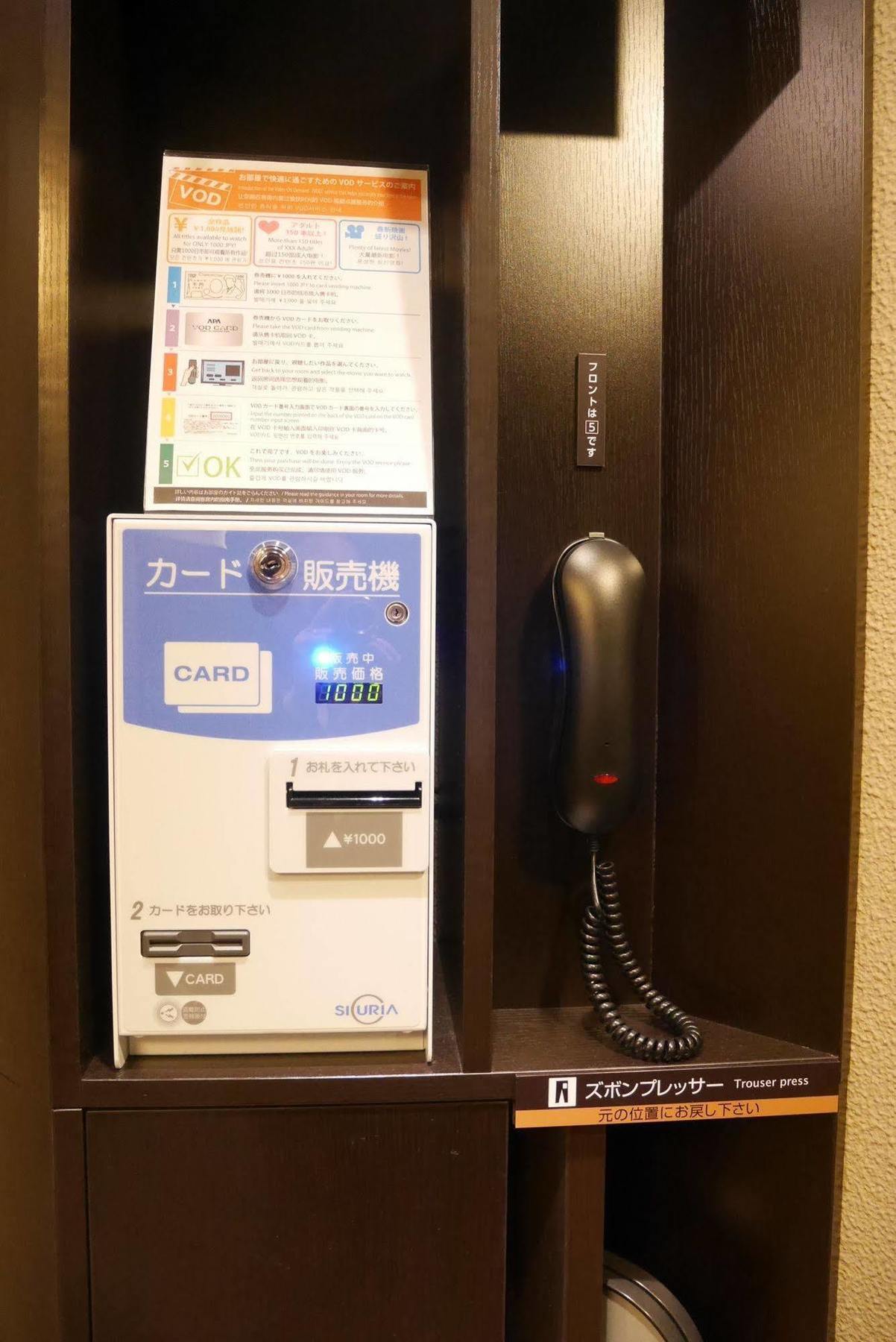 APA Hotel Kamataeki-Higashi Präfektur Tokio Exterior foto