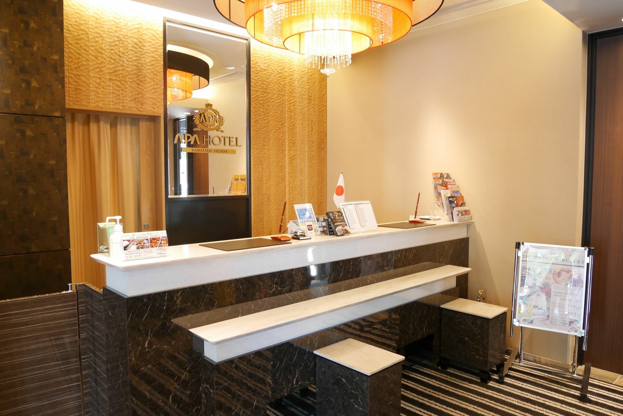 APA Hotel Kamataeki-Higashi Präfektur Tokio Exterior foto